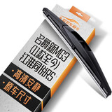 欧积后雨刮器/后雨刷/后窗雨刮片名爵新MG3【11款至今/江淮同悦RS原厂原装原车尺寸