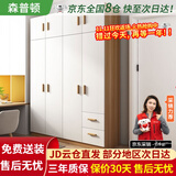 森普顿衣柜卧室平开门组合现代简易家用柜子收纳衣橱(可升级实木生态板) 四门衣柜+顶柜（160*50*220cm）