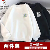 啄木鸟（TUCANO）【2件装】春秋季日系长袖T恤男士圆领卫衣男宽松加绒打底衫上衣服 【TUCA】白色+【箭头】黑色 （常规款） XL