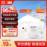 3MKN95耳戴式口罩独立包装一只一袋带呼吸阀防雾霾颗粒物过敏9551v+