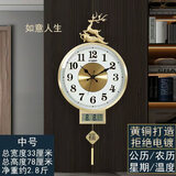 凯琴新中式挂钟客厅钟表黄铜现代简约钟饰家用挂墙钟带日历电波自动钟 黄铜中号9118带日历-白色金属盘 自动对时静音机芯（下单前务必先找客服）