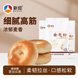 新良面包粉500g*3袋 高筋面粉 烘焙原料 手撕面包机用小麦粉