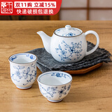 千代源光峰小蓝芽线唐草茶杯茶壶 日本原装进口陶瓷品茗杯日式茶具套装 线唐草茶壶