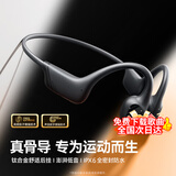 OYOCO【8级防水丨0漏音】运动耳机骨传导无线蓝牙不入耳户外挂耳式跑步耳机游泳防水开放骑行超长续航 【运动骑行】X27 耀夜黑丨双重传音降噪 HIFI音质丨声能聚音环丨零漏音丨30天超长续航
