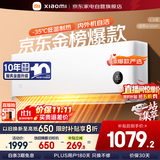 小米（MI）空调1.5匹巨省电睡眠款 性价比同选  新一级变频冷暖 米家空调挂机 KFR-35GW/S1A1 