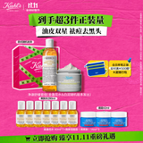 科颜氏（Kiehl's）白泥面膜125ml+金盏花水250ml祛痘控油护肤品 生日礼物