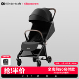 KinderKraftkk碳纤维婴幼儿推车可坐可躺宝宝0-3岁遛娃神器轻便可折叠礼物黑