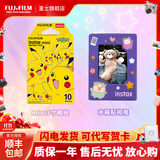 FUJIFILM 立拍立得相机3英寸相纸胶片minise 12 40 99 liplay 皮卡丘（10张）+伊伊瓷瓷冰箱贴相框