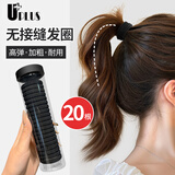 优家（UPLUS）黑色高弹力无接缝头绳20根罐装发圈发绳橡皮筋扎头皮套教师节礼物