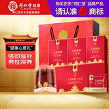 同仁堂品牌 北京同仁堂人参黄精七宝茶男性越喝越猛充能滋补养生茶525g