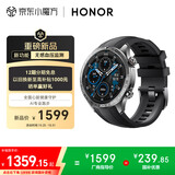 荣耀（HONOR）手表5Pro【国家补贴15%】46mm 黑色 智能运动手表无感血压心脏健康监测专业跑步 男女款