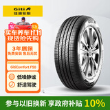 佳通轮胎(Giti)汽车轮胎225/65R17 102H F50 原配 吉利 豪越PRO/睿蓝7 EV