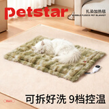 PETSTAR大号扎染泡泡绒【宠物电热毯】 恒温保暖可拆洗猫窝狗窝90*70cm