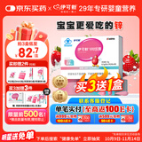 伊可新儿童锌软胶囊 柠檬酸锌液体锌易吸收补锌 香甜草莓味40粒 1岁以上