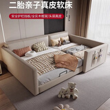 德庭亲子床二胎家庭床主卧一家三四口超大床储物加宽子母拼接床真皮床 3.42米组合【主床1.8+副床1.5米】 气压结构