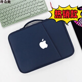 摩奇奥（MOQO）苹果iPad11英寸pro12.9平板内胆收纳包air4mini6键盘袋pad电脑包 清新蓝(白苹果版) 内置笔槽 11寸