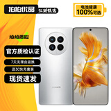 华为 Mate50 Pro Mate50  mate50e 二手手机 北斗卫星消息 旗舰鸿蒙系统手机 【Mate50E】冰霜银 8GB+256GB【尖货 电池健康高】 99新