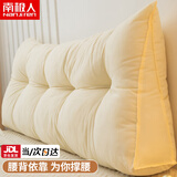 南极人（Nanjiren）床头靠背垫靠枕床上靠垫沙发护腰靠垫大软包宿舍床头靠垫防撞 简约-米黄【蓬松质感 支撑透气】 含枕芯 （长90*高50*厚15）0.9床