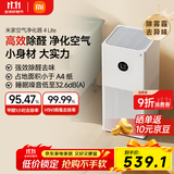 米家小米空气净化器4lite 除甲醛除菌除异味 空气伴侣 除PM2.5 AC-M17-SC