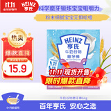 亨氏（Heinz）婴幼儿谷物磨牙棒牛奶味宝宝零食磨牙棒饼干64g 6个月以上