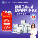 嫚熙（EMXEE）一次性内裤产妇 月子纯棉内裤女旅游出差日抛免洗生理期内裤20条