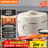 苏泊尔（SUPOR）IH电压力锅5L 家用智能2200W 0涂层钢釜8min快速菜SY-50HC5021Q电饭煲高压锅4-6人