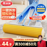 美丽雅胶棉拖把28cm杆130cm2拖头吸水海绵免手洗干湿两用2025家用一拖净