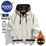 NASA MARVEL夹克男秋冬季连帽假两件外套加绒防风宽松情侣装 米白色加绒 L