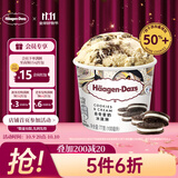 哈根达斯（Haagen-Dazs）经典曲奇香奶口味冰淇淋 100ml/杯 雪糕