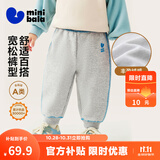 迷你巴拉【蹦蹦裤】男童女童运动裤宝宝保暖儿童休闲裤潮2025秋新款 浅花灰00205 【加绒】 100