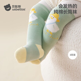 贝肽斯婴儿长筒袜秋冬毛圈过膝袜加厚0到3岁新生儿长袜不勒腿儿童袜子