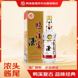 鸭溪窖 复古版 浓香型白酒 54度 500ml 单瓶装 热门商品