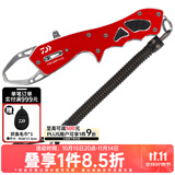 达亿瓦（DAIWA）控鱼器V 控大物 多功能路亚钳 取鱼器 路亚装备 垂钓配件钓鱼工具 V170红色【23年新上市】
