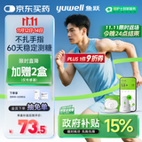 鱼跃安耐糖动态血糖仪15天监测免血糖试纸免扎针套装1发射器+4探头