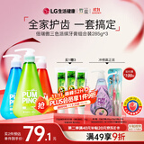 竹盐LG派缤按压式牙膏倍瑞傲三色派缤285g*3套装(冰蓝+沁橙+萌绿）