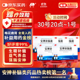 【5盒】敖东安神补脑液10ml*24支/盒生精补髓 益气养血 强脑安神 肾精不足气血两亏所致的头晕