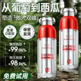 ZHENMI新加坡进口丰乳霜丰胸产品快速增大胸部乳房非当晚胸变大增大神器