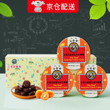京都念慈菴润喉糖60g*3 润养礼盒老师主播网红护嗓含片靓声宝送父母枇杷糖果 【金桔柠檬味*3盒】