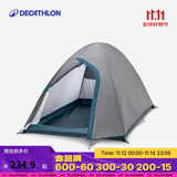 迪卡侬户外露营野营帐篷双人双层防雨休闲2467687