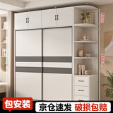柏麗韋幚【包安装】衣柜卧室家用木质厚实衣橱简易推拉门大衣柜 【两门】120厘米主柜+顶柜+边柜