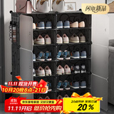 安尔雅超薄鞋柜门口简易鞋架玄关多层防尘收纳架树脂组装柜 双列6层
