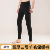 金狐伴侣 棉裤男加厚加绒冬季中老年人高腰护膝大码加肥东北驼绒女保暖裤 男三层加厚800g 2XL 男130-160斤/女120-130斤