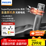 飞利浦（PHILIPS）小钢炮筋膜枪肌肉放松按摩器专业级运动健身家用颈膜枪深层按摩仪3110G 送男女友节日生日礼物