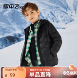 雪中飞（SNOWFLYING）儿童轻薄羽绒服男童保暖防寒新款童装中大童女童薄款冬外套 黑色 110