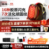 极萌【明星推荐】max三代胶原炮【淡化全脸纹】紧致促生美白嫩肤送女生生日礼物千元价保双11攻略