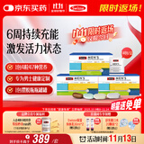 Swisse斯维诗 男士定制每日营养包 复合维生素玛咖氨糖奶蓟草 14袋*3盒