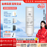 洁净世家适配美的净水器滤芯白泽/澎湃/椰子/极光/星河MRO806C-3000/808B-3000/MRC805C-3000 RO膜1200G
