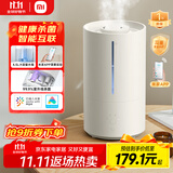 米家小米智能除菌加湿器2加湿器卧室轻音杀菌孕妇婴儿智能恒湿上加水 4.5L大容量MJJSQ05DY