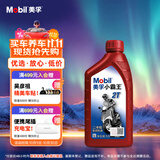 美孚（Mobil）美孚小霸王2T 摩托车机油 二冲程发动机油 FB级 1L 汽车保养