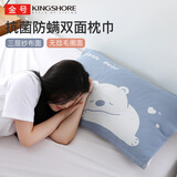 金号A类纯棉抗菌枕巾全棉加厚柔软枕头巾1条  纱布+毛圈  双面可用